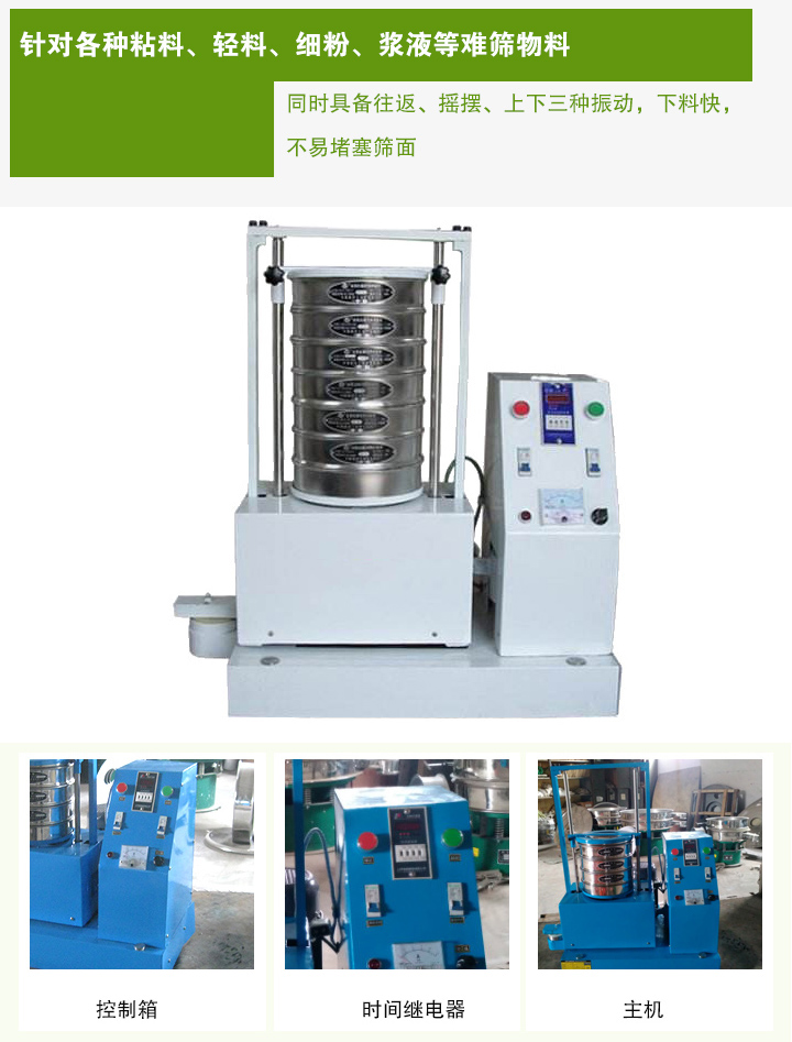 磁悬浮实验总结